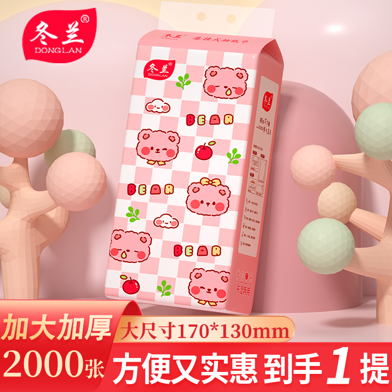 2000张加量大包悬挂式抽纸家用