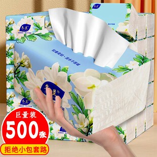 大包抽纸巾家用整箱批实惠装卫生纸面巾纸擦手纸厨房餐巾纸500张