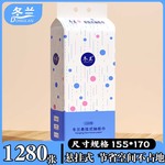 1280张大提抽纸学生宿舍用面巾纸擦手纸家用厨房餐巾纸厕纸悬挂式