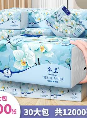 400张纸巾大抽纸实惠擦手纸家用整箱纸抽宿舍厨房餐巾纸卫生纸