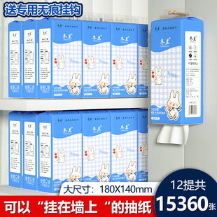 悬挂式纸巾大包抽纸家用实惠装擦手巾厕纸厨房纸餐巾纸卫生纸加厚