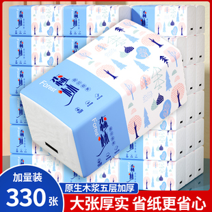 1分抽纸整箱批餐巾纸卷纸卷纸大学生家用实惠装 3件 面巾纸批发3元