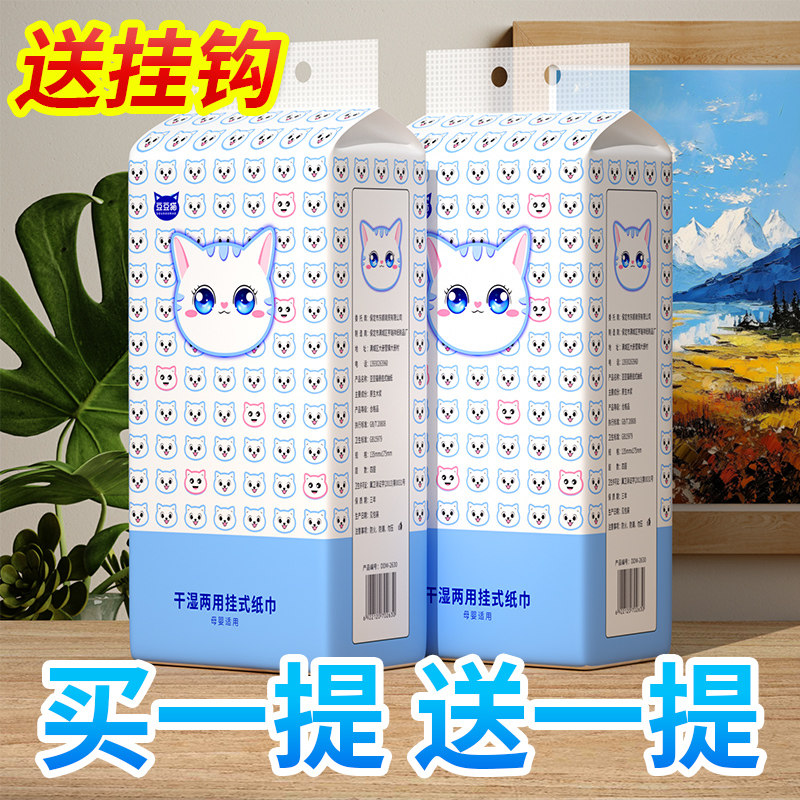 悬挂式抽纸卫生纸家用实惠装整箱厨房餐厅擦手面巾纸手纸纸巾纸抽,洗护清洁剂/卫生巾/纸/香薰,抽纸,淘宝优惠券,粉丝福利购,淘宝优惠卷