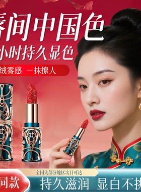 【新年礼物】口红哑光唇泥唇釉唇膏素颜显白不掉色不易沾杯滋润