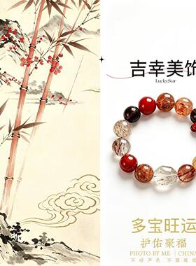多宝旺运天然黑金超七水晶串珠手链女鸿运国风金发晶招财水晶手串