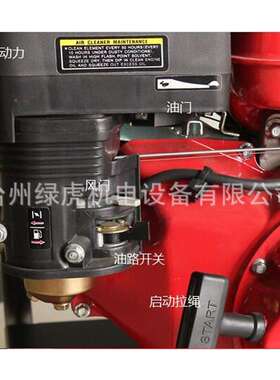 b288020斤公压力帆10汽油高压9清洗机移动上门洗车除锈高280ar