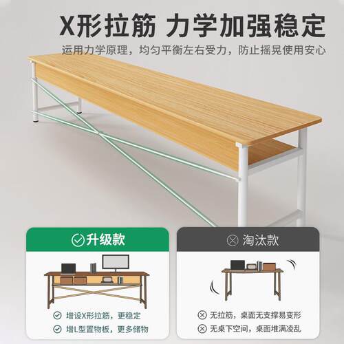 长桌双人学习书桌A600A生家用靠墙长办方形窄桌子阳台写字公电条
