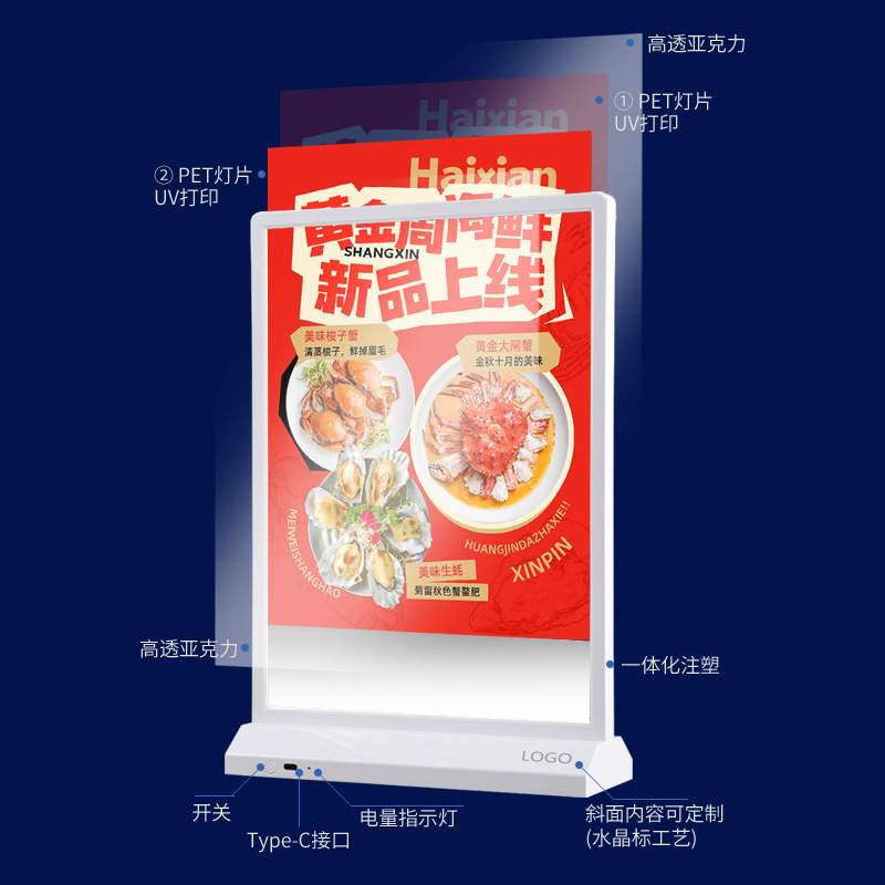 双面LED充电灯箱A4双面插画亚克力面板发光餐桌价格桌面摆台灯牌