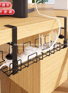 办公室桌置物架纳造桌悬挂工位下柜改打64827孔书桌桌边收免底整