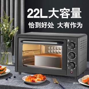 新电烤箱家用大容量多功能定时烤炉电烧烤箱全自动蛋挞鸡翅烘烤箱