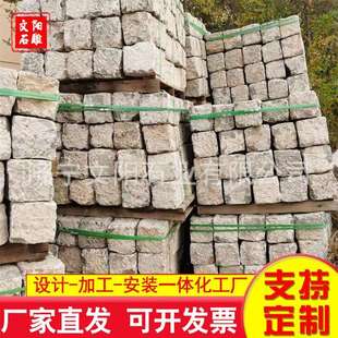 铺地石花园踏步石户外地青石石板板仿古石板踏脚石老55板砖铺路石