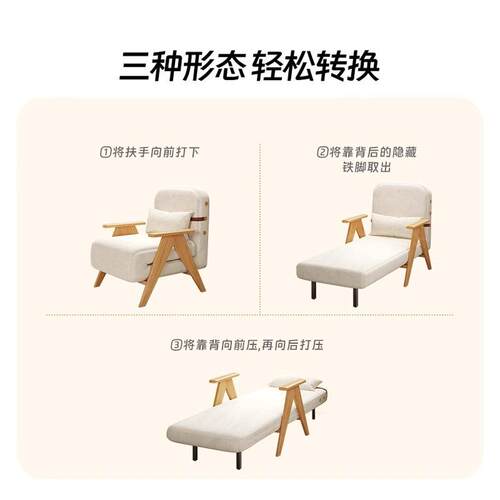 折沙005发床两多功能小户型单网红款单人床家用用贵妃人沙发叠床