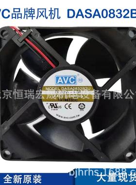 DASA80832B2U原装DC12V1.0A用032JBV防水防尘充电桩风扇