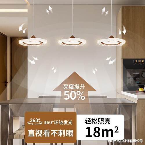 全光法谱灯JH—D295餐厅吊灯奶油风中古主卧灯式复古水晶房房间书