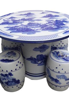 景德镇陶桌青瓷花瓷山水加桌大号GVI瓷子凳子套装外户休闲摆件