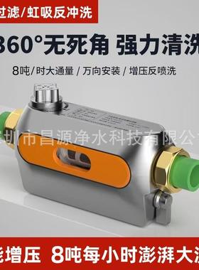 家用前置过滤自动反31634冲洗全铜全屋器自来水8吨护换滤芯免万向