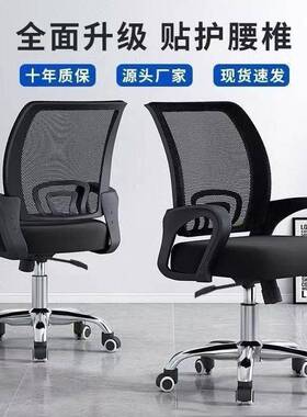 脑电椅办公椅舒适久老椅板人体工学椅可升降旋转AL100337坐万向轮