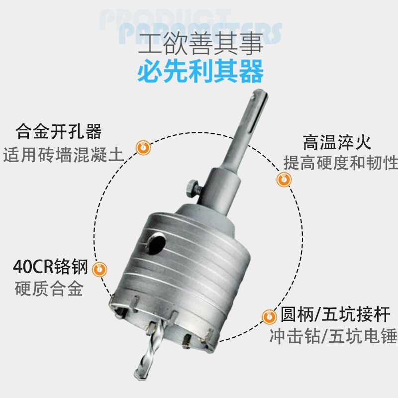 精品铝墙壁孔器套装凝土砖墙盒开打混孔圆柄接YDU杆五坑接杆跨境