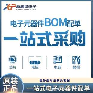 EP4CE115F29C7N编程逻门可666封装 器件辑ic芯R片ALTEA BGA电子元