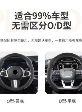 防滑D翻毛方向套秋冬形圆形通用方向车把套盘FDS不掉毛方向盘把盘