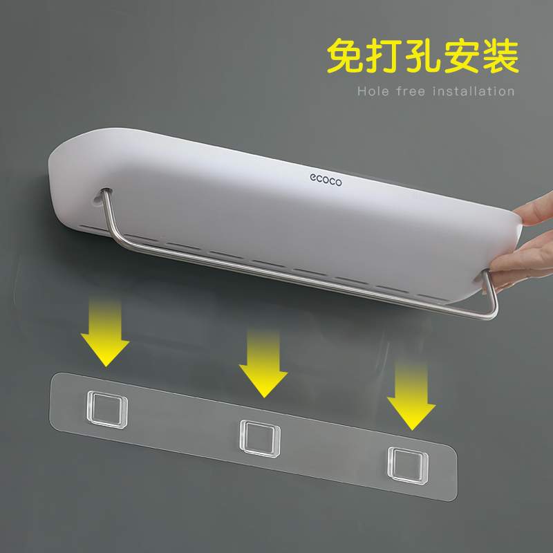 ecoco免打孔浴室置物架厕所洗澡洗手间洗漱台卫生间壁挂式墙马小