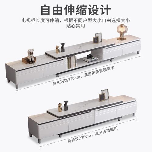 茶电视柜组合小户客厅G15+K01落型地极简可伸缩靠墙边柜大几石纹