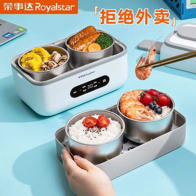 电热饭盒餐盒保温可插电加热上班族蒸煮带热饭菜便当盒