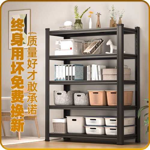 家用货层架EEJ置物仓架多落地超市库阳台仓储物架杂物间架子储收