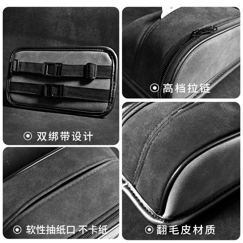 跨境可定LOGO翻毛皮高档一体运动座椅汽车纸巾盒抽纸袋用品座式挂