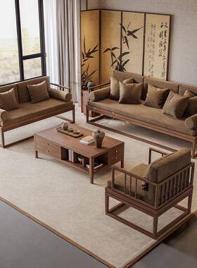 新中式宋代美纯实高木沙发家用全套禅原意学客厅端木轻奢2025MRQ