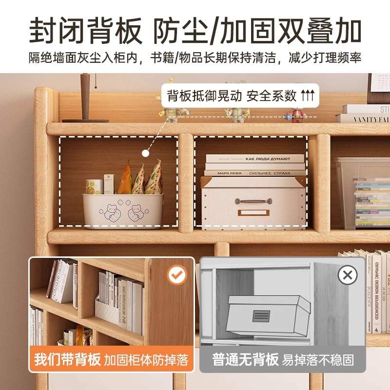 书架床头侧边柜书柜储物柜一体落地置物架带柜门客厅防尘靠墙柜子