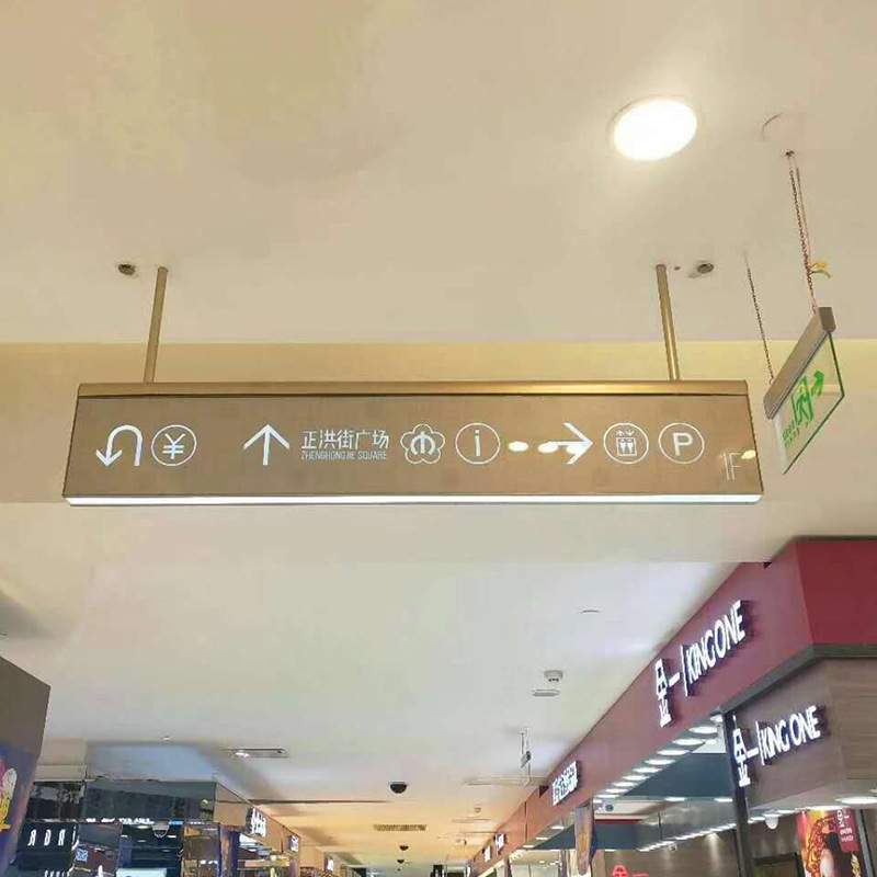 商场吊牌灯箱LED镂空发光标牌停车场地铁站交通导向牌吊牌灯箱