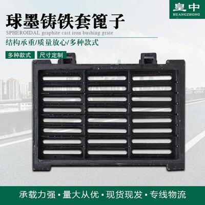 墨铸铁方形雨污球水厂篦子4家50750偏沟式雨水口17526铸铁套篦子
