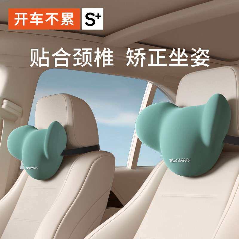 汽车头枕护枕颈车用靠枕车驶内座驾枕头靠颈枕RZK车载护椅腰靠垫