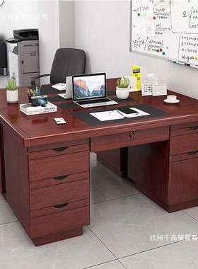 漆办公桌财带务电脑桌双SYRD-Z面实木皮写字台带锁抽油屉职员贴桌