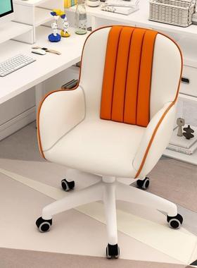 电脑椅公子家用AL100345学生化宿舍书桌椅女生卧室妆红椅久坐网办