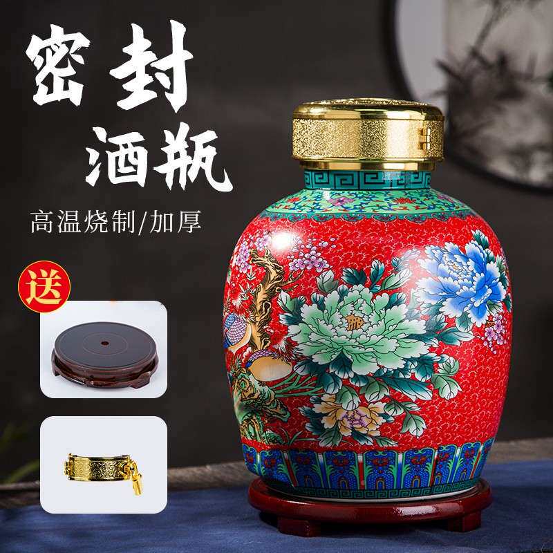 景德镇家酒坛子10斤20斤酒50壶斤酒泡缸酒罐酒瓶陶瓷用GSB窖藏密