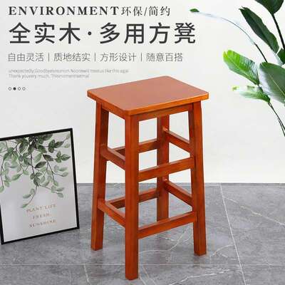 方凳餐实家用高脚凳古商用复高凳子酒吧椅LQF子木凳木子中式厅椅