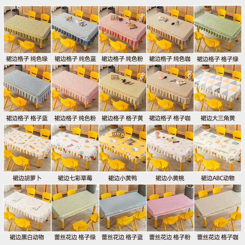 幼儿园桌布套布艺桌罩桌套小学生课桌套防水防油长方形画卡通桌布