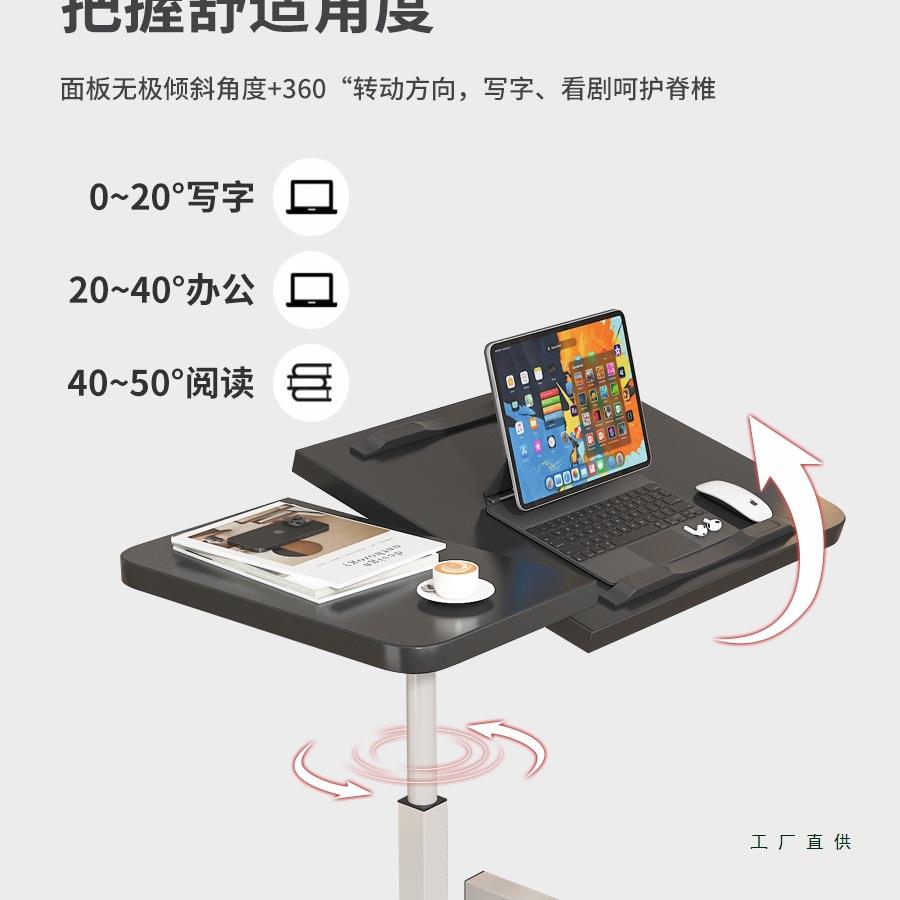 床边桌可升降移简约小型懒人书可桌学TCG生家用室宿动舍卧学习电