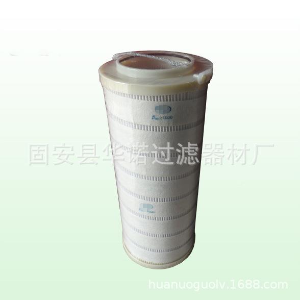 钢厂电厂压力管路油滤芯HC4094FKN1Z液压油芯HC9404滤KP1RUMFZ