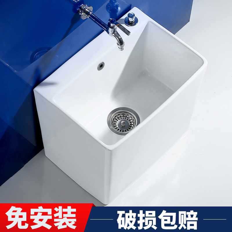 梦越阳台拖把池陶瓷拖布池洗地拖盆水池槽卫生间落地式家用拖