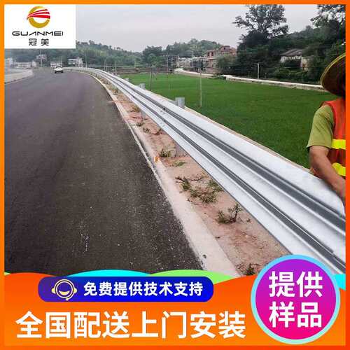 鸿鲁420*10冠内蒙波甘肃形护栏板两波盘山公路镀锌美波形栏gr-c-