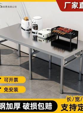 加厚锈不钢折叠桌家用宿舍户外学54305习吃桌饭方桌烧烤商用摆摊