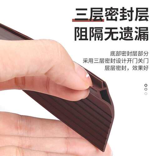 门粘缝隙门底125密窗封条三层自隔音防尘缝挡板玻璃门胶条户挡风
