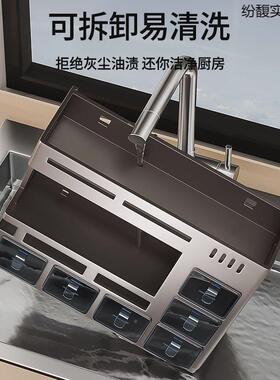 房调料置物多架功能31944壁挂式家用油盐调酱厨醋收纳盒味料品罐