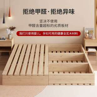 榻榻米床架实木地台床防地潮排骨架家居矮无床头床256铺架子