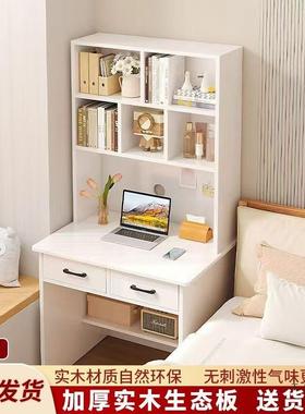床头妆奶桌油风电脑实木室书47812书架带书柜一体桌卧梳台小户型