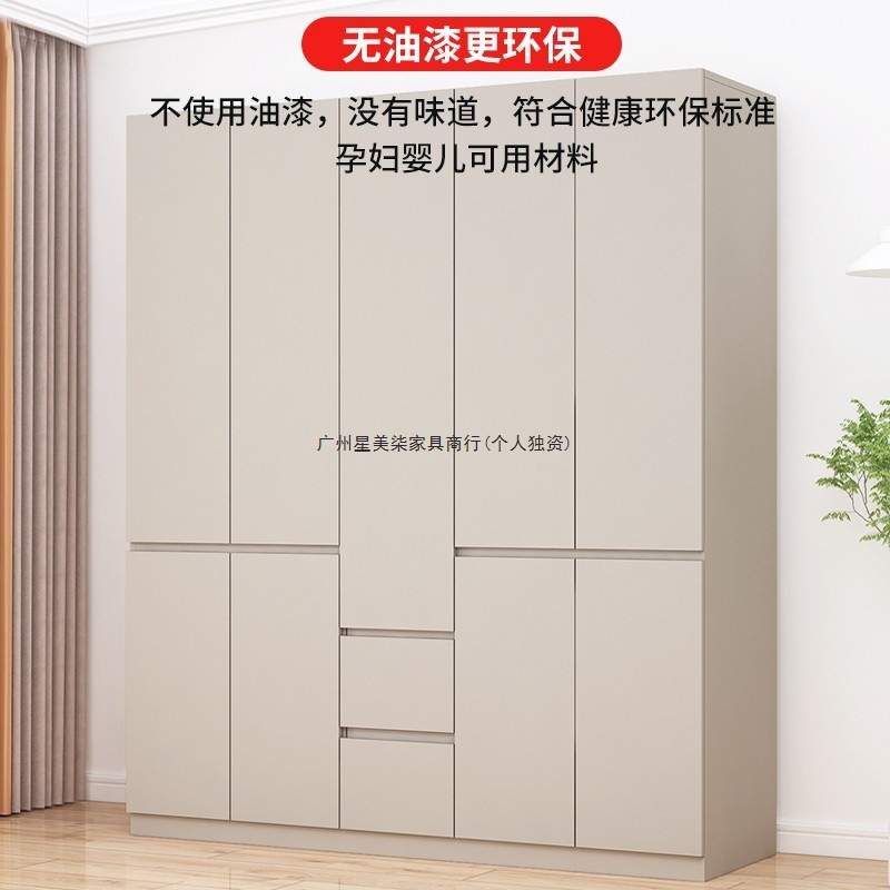 全实木衣柜家用卧室出租房简易组装储物柜子小户型儿童带抽屉衣橱