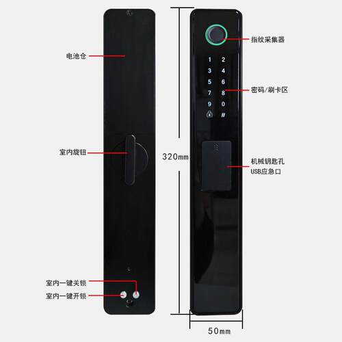 Q1全自动房门锁室智内门锁办公室公寓锁配锁通通CNC锁精通雕锁能